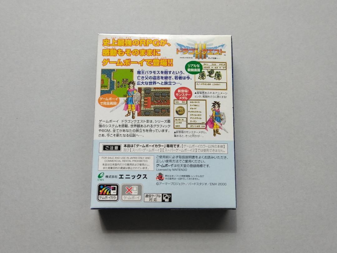 A Mint Condition Dragon Quest III Game Boy Color Game