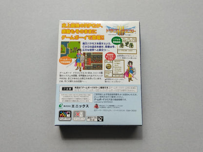 A Mint Condition Dragon Quest III Game Boy Color Game