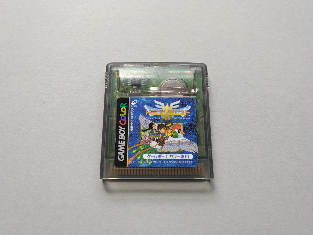 A Mint Condition Dragon Quest III Game Boy Color Game