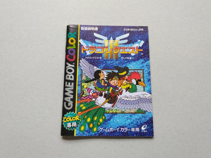 A Mint Condition Dragon Quest III Game Boy Color Game