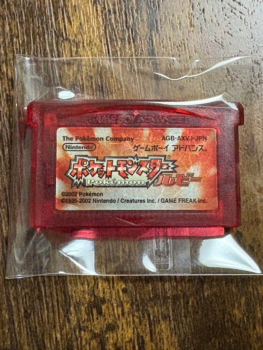 Game Boy Advance Ruby Soft Only