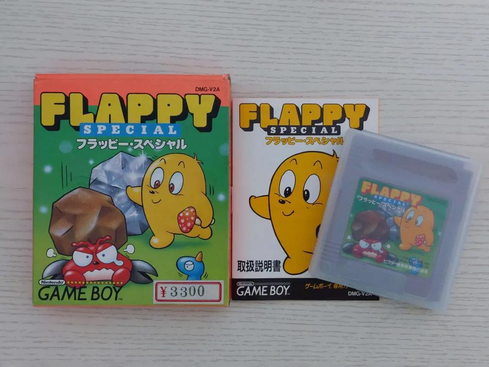 Box Nintendo Game Boy Flipper Special with Manual