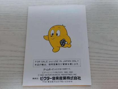 Box Nintendo Game Boy Flipper Special with Manual