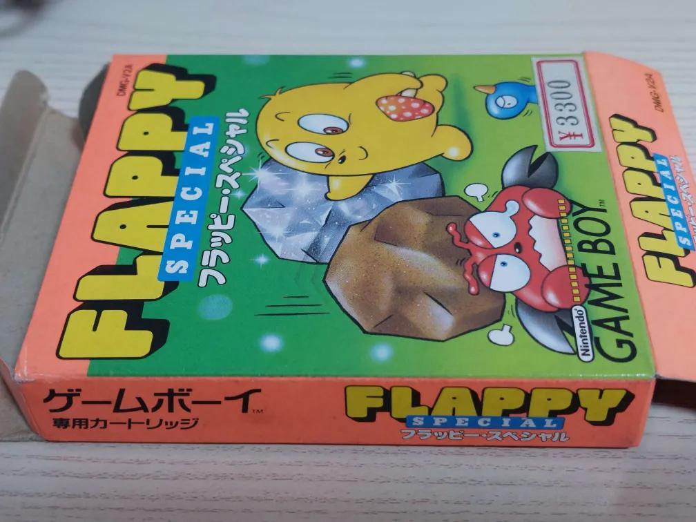 Box Nintendo Game Boy Flipper Special with Manual
