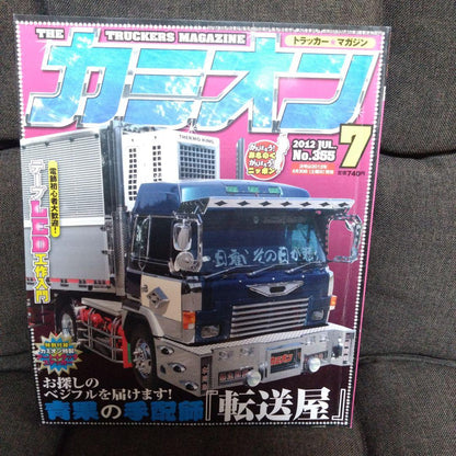 Truck 2012 July Issue