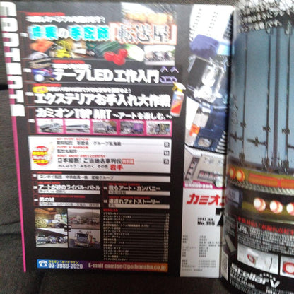Truck 2012 July Issue