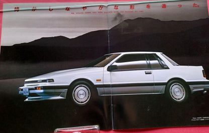 Nissan Silvia 4th Generation S12 Type Catalog at 1986