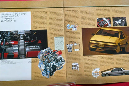 Nissan Silvia 4th Generation S12 Type Catalog at 1986