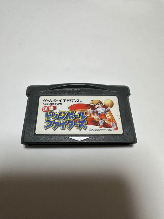 Blazing Dodge Ball Fighters Game Boy Advance