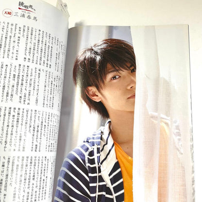 Actor Accture September 2010 Hiro Shimono Cover Haruma Miura Kenji Sato