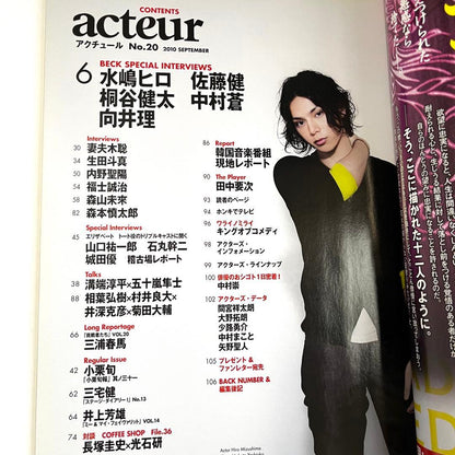 Actor Accture September 2010 Hiro Shimono Cover Haruma Miura Kenji Sato