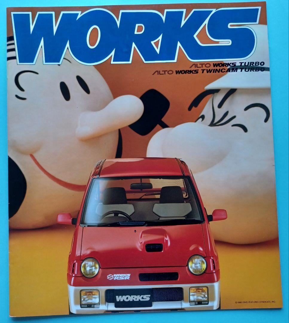 Beautiful Condition 1988 "WORKS" 3rd Generation Suzuki Alto Catalog