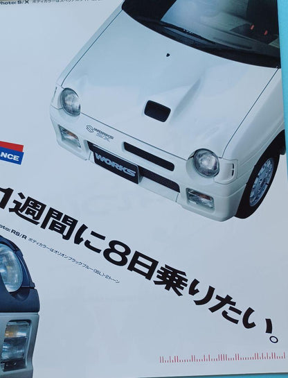 Beautiful Condition 1988 "WORKS" 3rd Generation Suzuki Alto Catalog