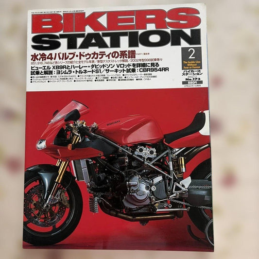 Bikers Station No. 2