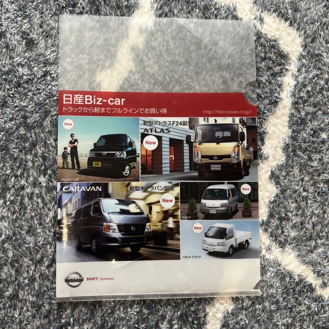 Nissan Biz-car Clear File
