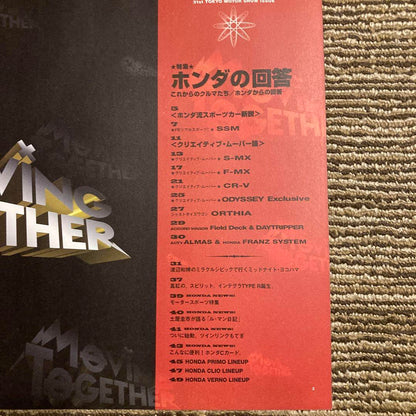 31st Tokyo Motor Show Honda Magazine 1995