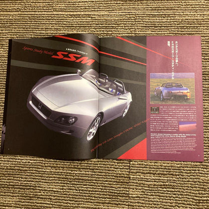 31st Tokyo Motor Show Honda Magazine 1995