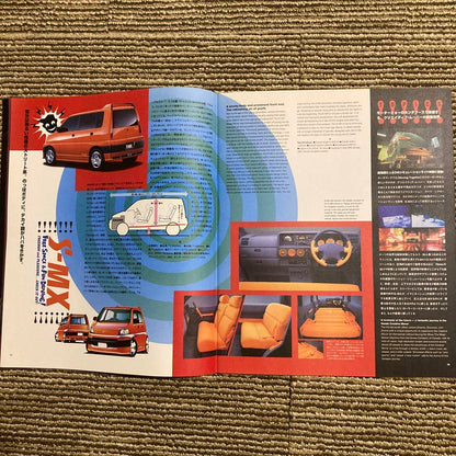 31st Tokyo Motor Show Honda Magazine 1995