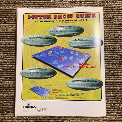 31st Tokyo Motor Show Honda Magazine 1995