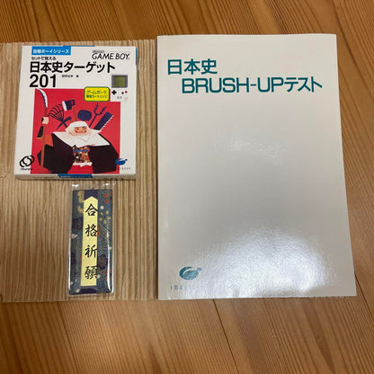 Rarity New Item Qualification Boy Series Japanese History Target 201