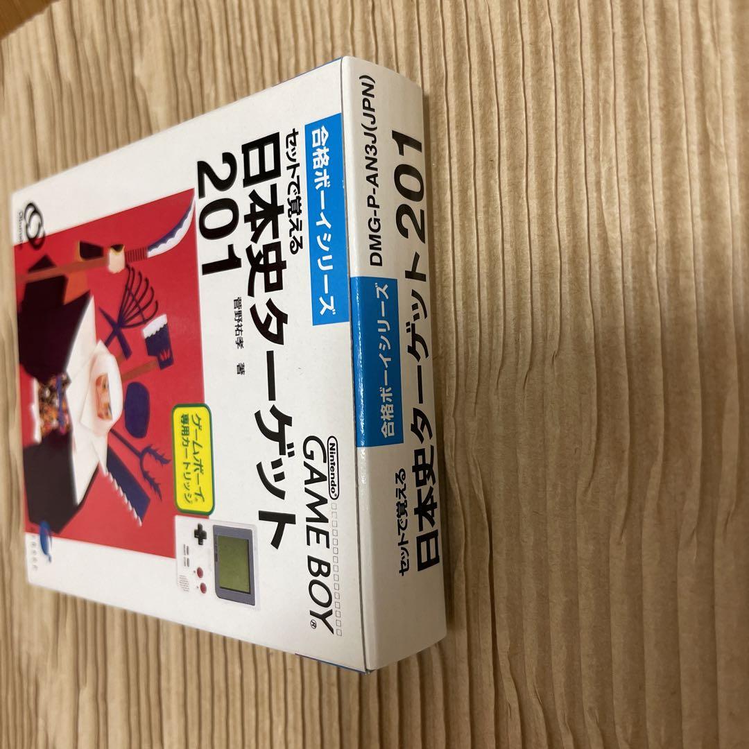 Rarity New Item Qualification Boy Series Japanese History Target 201