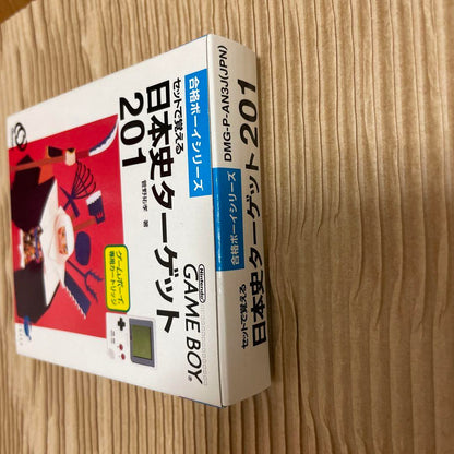 Rarity New Item Qualification Boy Series Japanese History Target 201