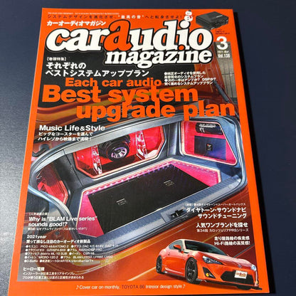 Car Audio Magazine March 2021 Vol.138