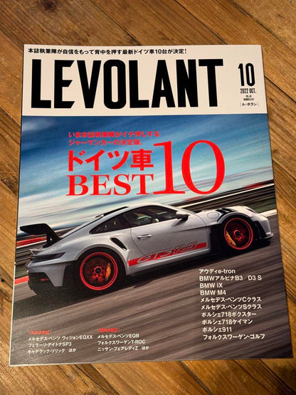 New LE VOLANT October 2022 Germany's Top 10 Cars