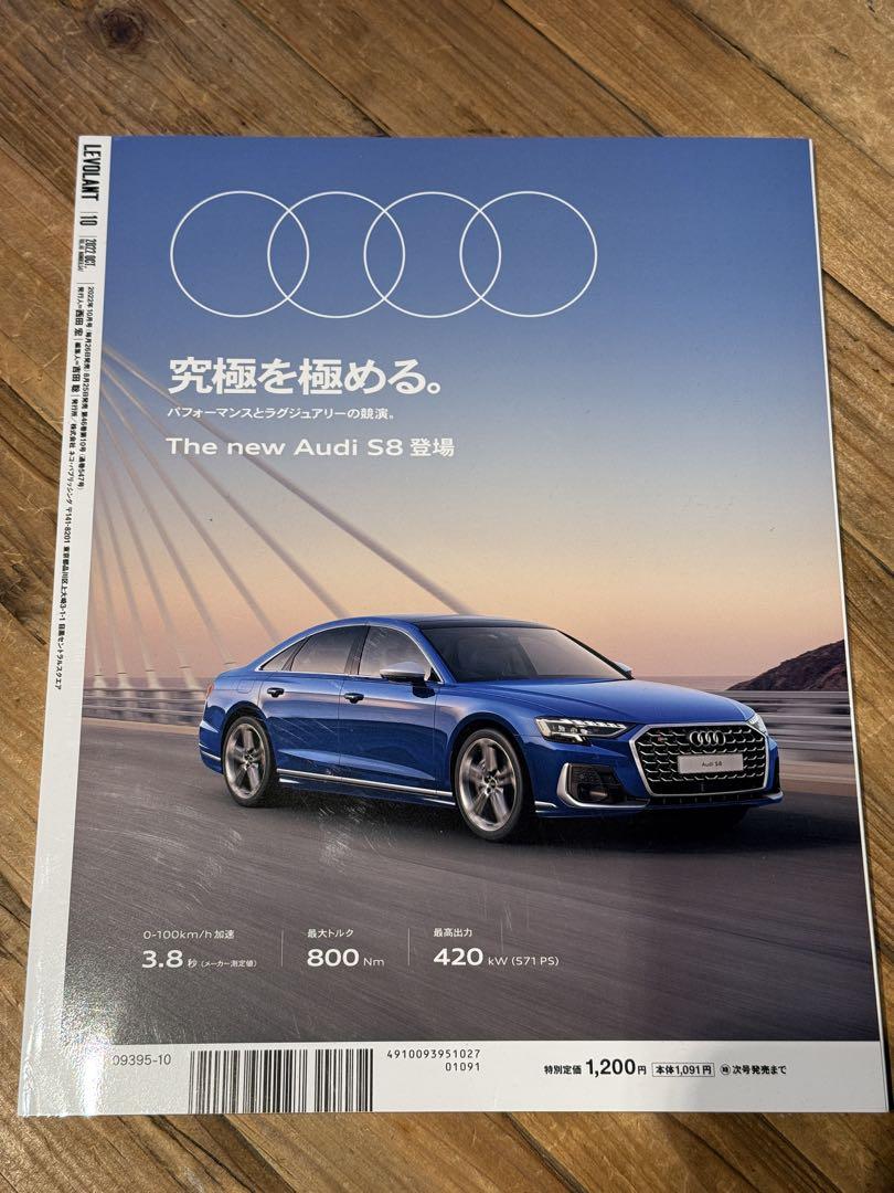 New LE VOLANT October 2022 Germany's Top 10 Cars