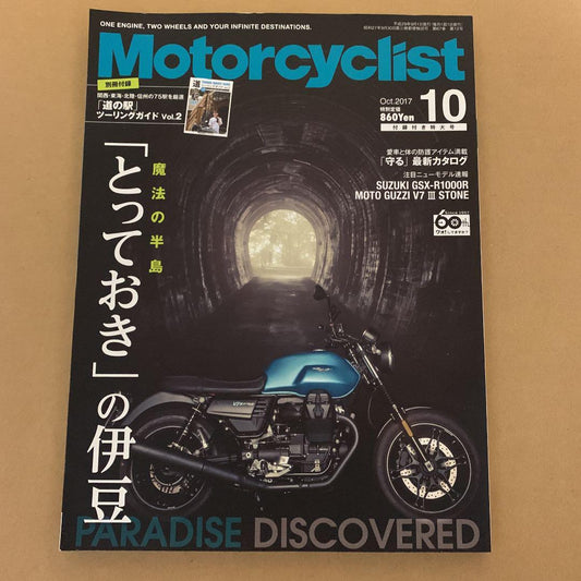 Motorcyclist October 2017