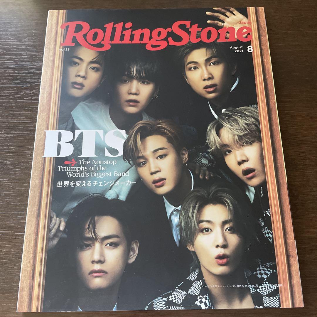 BTS Rolling Stone Japan August 2021 Issue