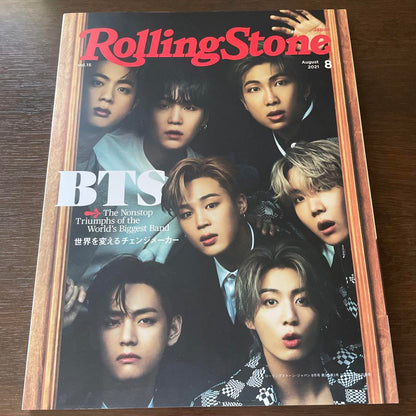 BTS Rolling Stone Japan August 2021 Issue