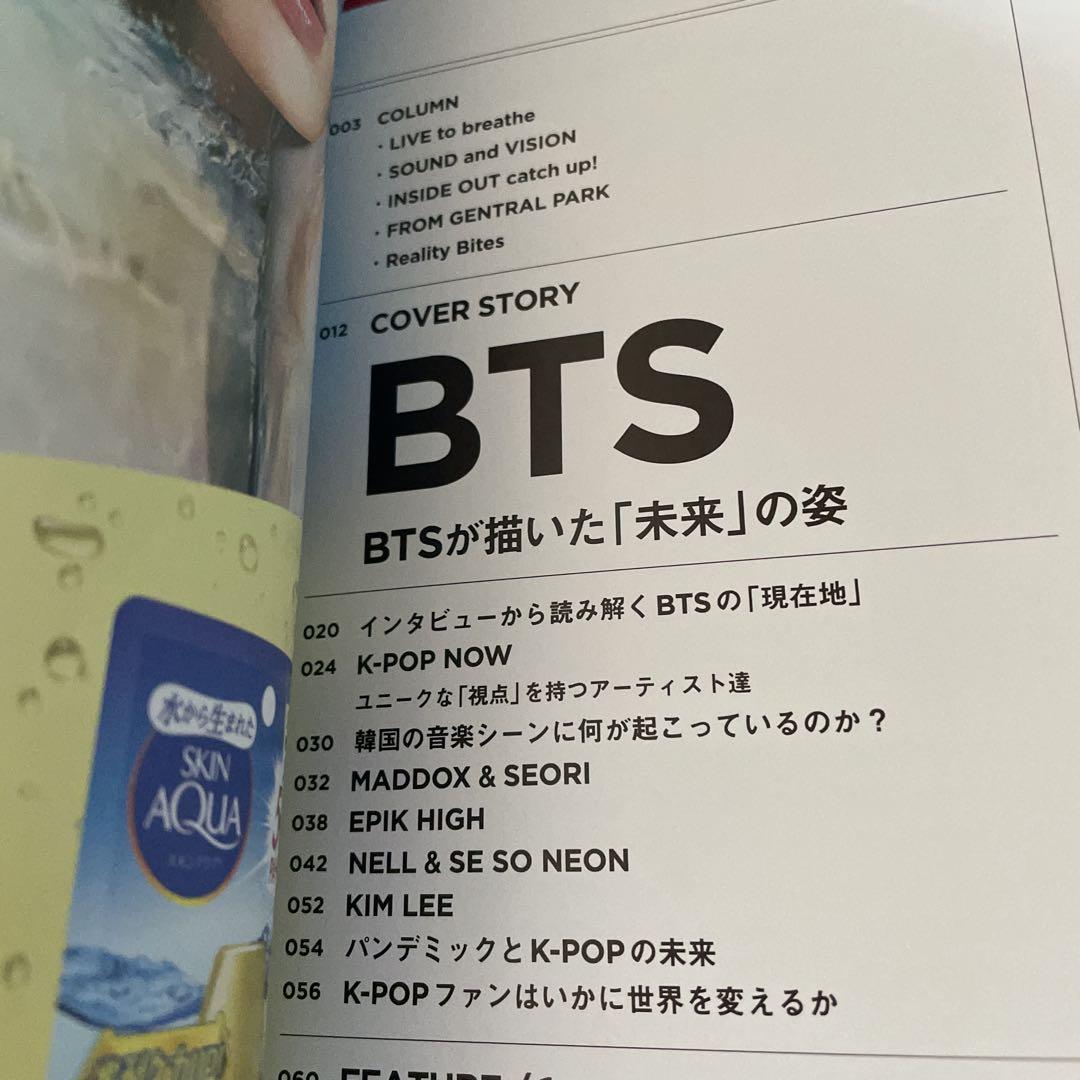 BTS Rolling Stone Japan August 2021 Issue