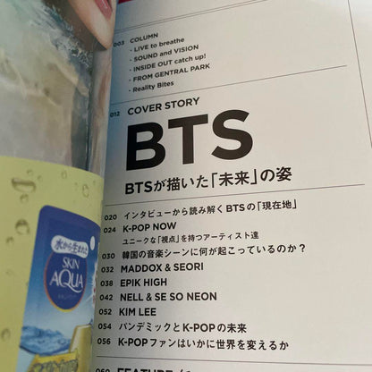 BTS Rolling Stone Japan August 2021 Issue