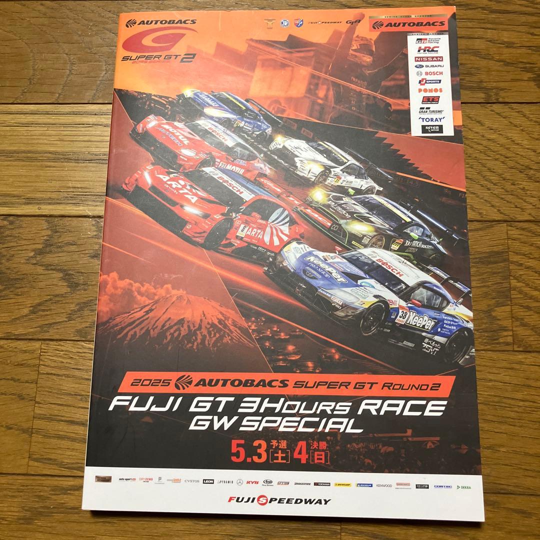 2025 AUTOBACS SUPER GT Fuji 3-Hour Race Special Edition