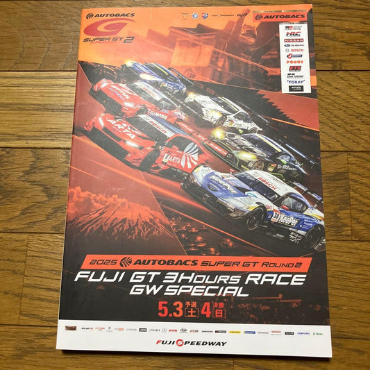2025 AUTOBACS SUPER GT Fuji 3-Hour Race Special Edition
