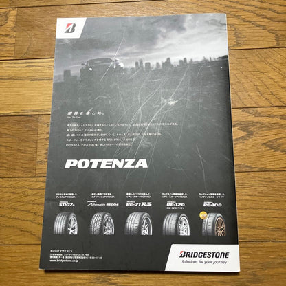 2025 AUTOBACS SUPER GT Fuji 3-Hour Race Special Edition