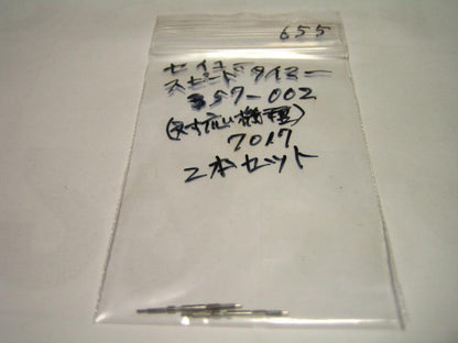 655 Seiko genuine Speed Timer for 7017 2 pieces unused