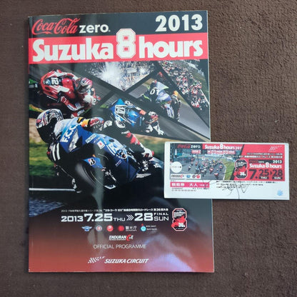 Suzuka 8 Hours 2013 Official Program