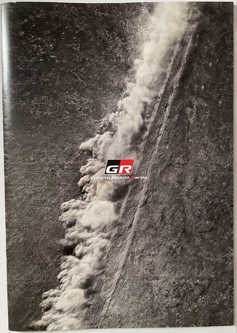 Price Cut! 1993 Toyota GR Series Catalog