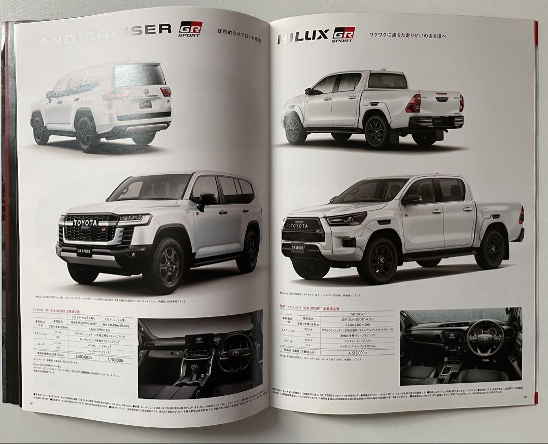 Price Cut! 1993 Toyota GR Series Catalog