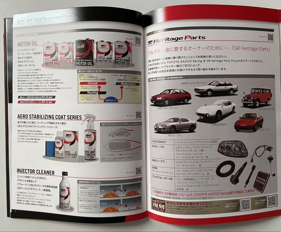 Price Cut! 1993 Toyota GR Series Catalog