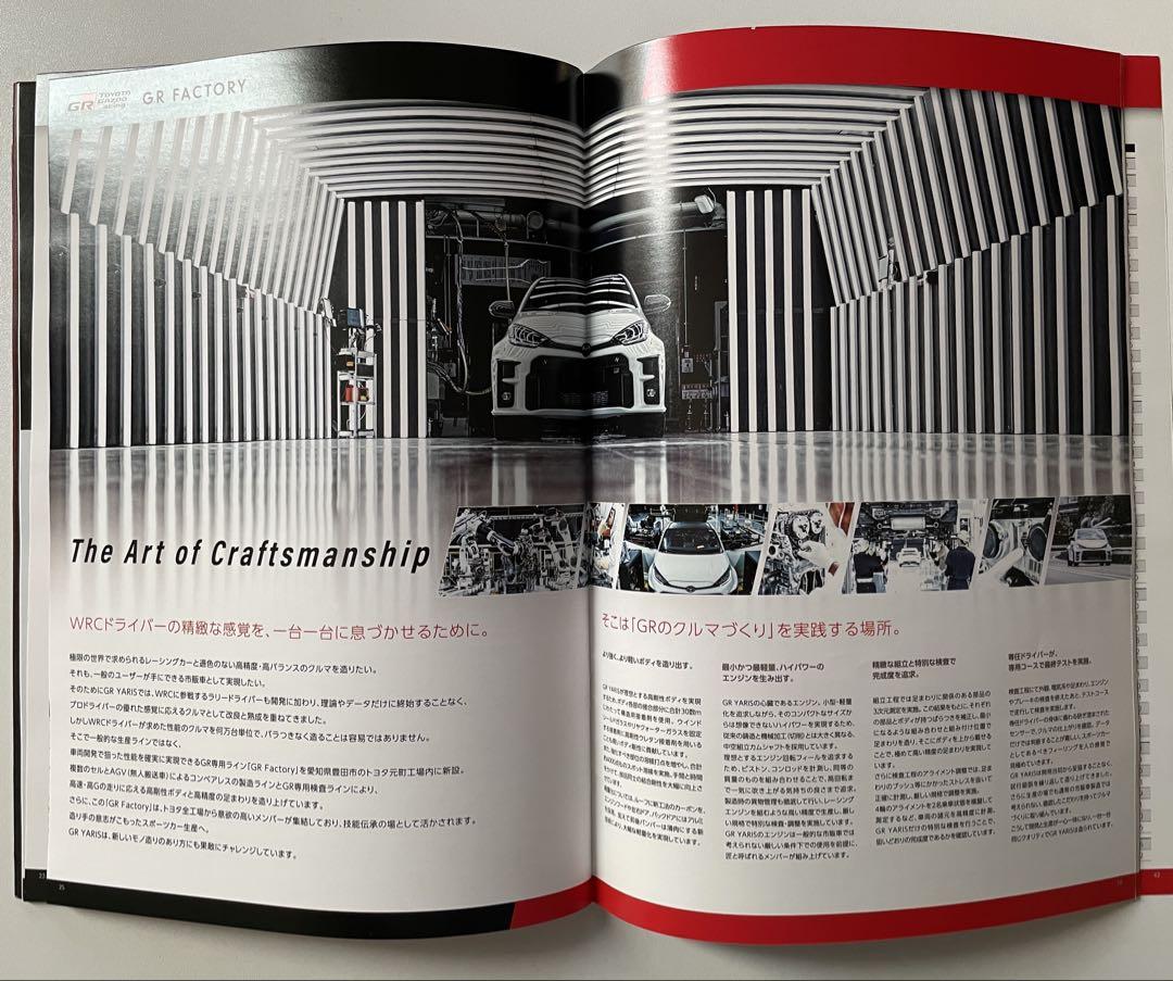 Price Cut! 1993 Toyota GR Series Catalog