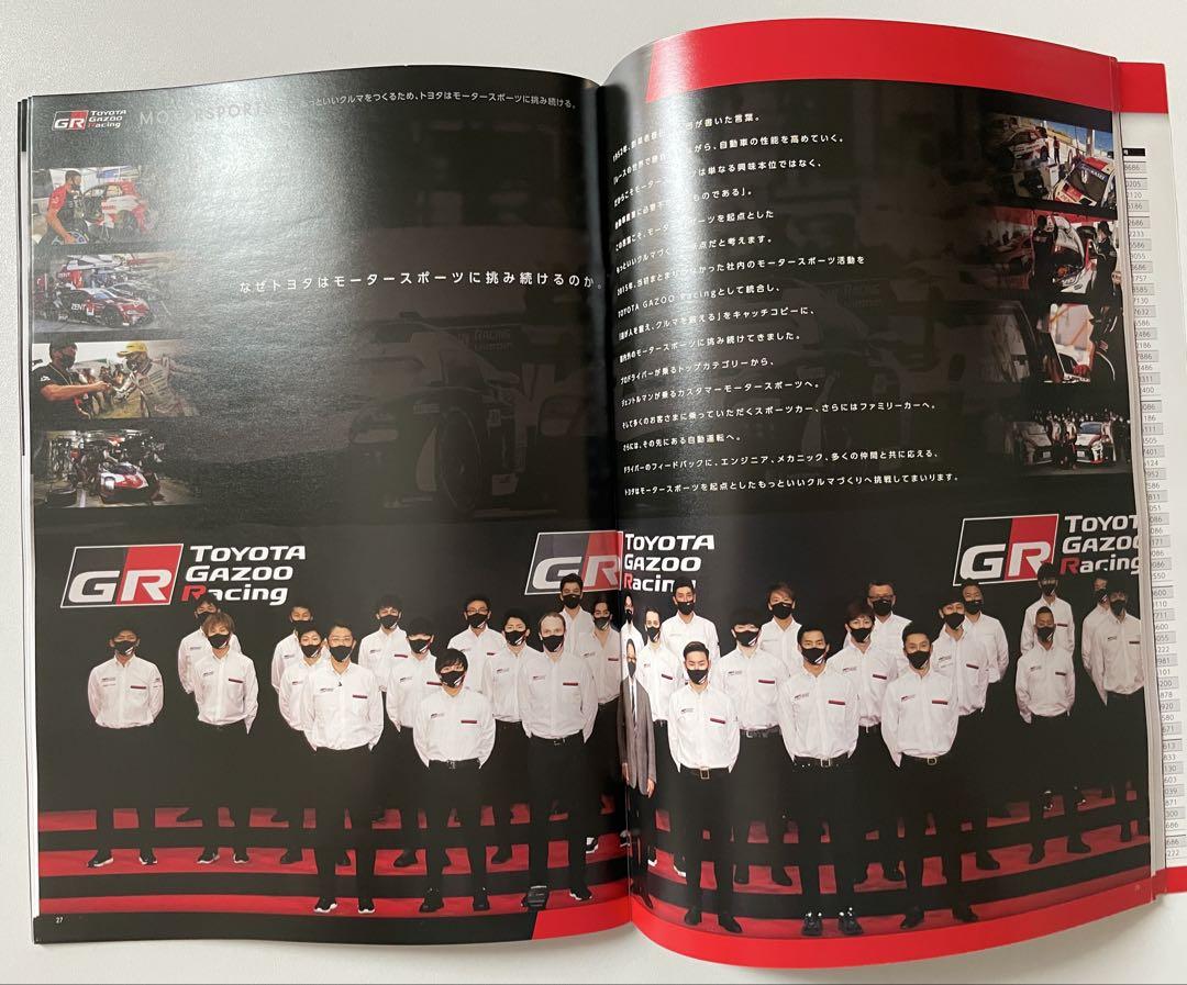 Price Cut! 1993 Toyota GR Series Catalog