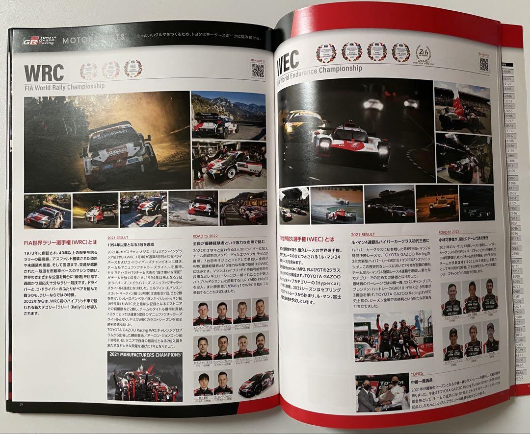 Price Cut! 1993 Toyota GR Series Catalog