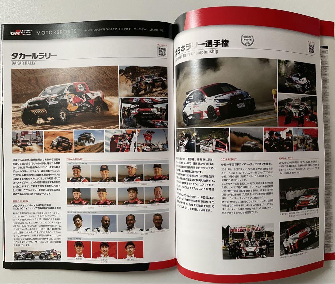 Price Cut! 1993 Toyota GR Series Catalog