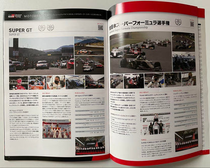 Price Cut! 1993 Toyota GR Series Catalog