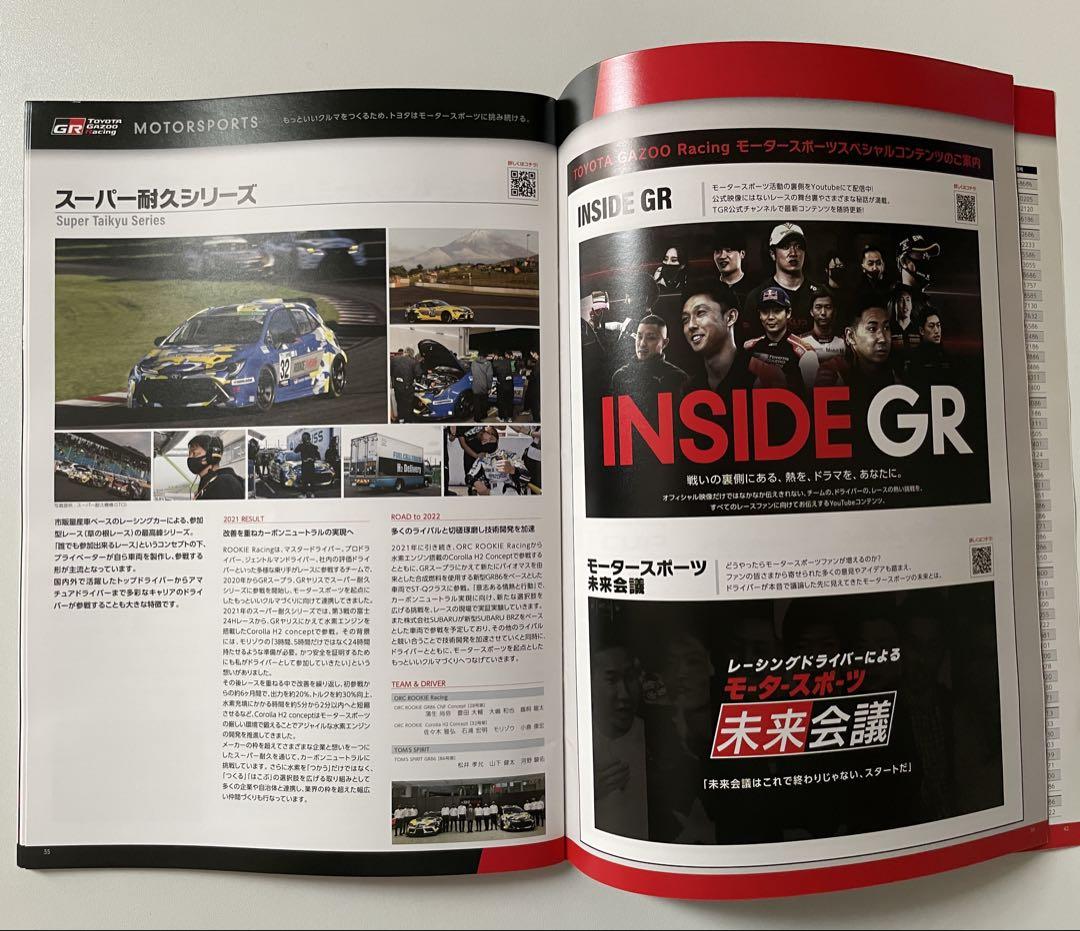 Price Cut! 1993 Toyota GR Series Catalog