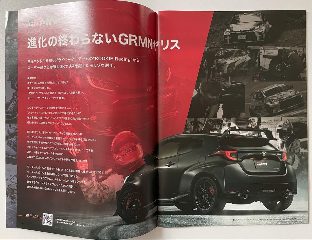 Price Cut! 1993 Toyota GR Series Catalog