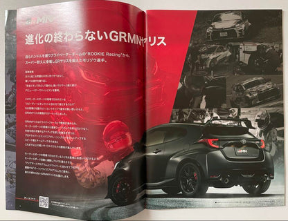 Price Cut! 1993 Toyota GR Series Catalog